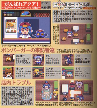 &gt;_&lt; 6+girls animal_ears black_hair blonde_hair blue_eyes blue_hair blue_skirt blush bomb bombergirl brown_hair burger chibi chibi_only commentary_request creature dress emera_(bombergirl) employee_uniform explosion explosive eyepatch fake_magazine_scan fake_scan fake_screenshot fangs fast_food_uniform food full_body green_dress grey_hair hat heterochromia highres kuro_(bombergirl) lewisia_aquablue long_hair looking_at_viewer military_vehicle motor_vehicle multiple_girls one_side_up open_mouth oren_(bombergirl) papuru_(bombergirl) pixel_art purple_dress red_hat red_skirt score sepia_belmont shiro_(bombergirl) shirt short_hair simple_background skirt smile striped_clothes striped_dress tank tonchamon_san translation_request upper_body white_shirt yellow_eyes