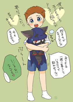 Rule 34 | appmon, digimon, digimon universe: appli monsters, hackmon (appmon), katsura hajime, tagme