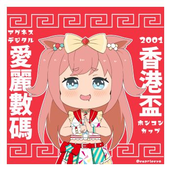 Rule 34 | 1girl, 2001, :d, agnes digital (full-color fangirling) (umamusume), agnes digital (umamusume), animal ears, belt, belt buckle, blush, bow, brown bow, buckle, capriccyo, chibi, commentary request, crop top, cropped jacket, drawstring, drooling, hair bow, highres, horse ears, jacket, long hair, meandros border, midriff, mouth drool, navel, open clothes, open jacket, open mouth, outline, palm-fist greeting, pink hair, red background, red belt, short eyebrows, simple background, smile, solo, thick eyebrows, translation request, twitter username, two side up, umamusume, very long hair, white jacket, white outline