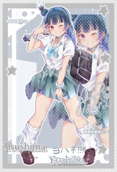 1girl absurdres bag blue_hair blue_jacket blue_skirt bow bracelet brown_shoes choker highres jacket jewelry kuntze long_hair long_sleeves love_live! love_live!_sunshine!! multiple_views one_eye_closed purple_eyes school_bag school_uniform shirt shoes skirt socks solo tsushima_yoshiko v white_shirt white_socks