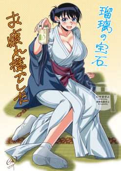 :d arato_nagi arm_support beer_can belt black_hair blue_eyes blue_kimono breasts buntaichou can cleavage collarbone dated drink_can drunk earrings hair_bu hair_bun highres holding holding_can huge_breasts japanese_clothes jewelry kimono looking_at_viewer open_mouth purple_belt ruri_no_houseki signature single_hair_bun sitting smile socks stud_earrings tabi tatami white_socks yellow_background yukata