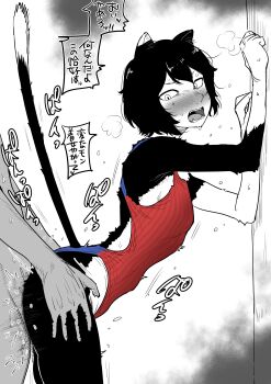 1boy 1girl absurdres against_wall animal_ears blue_one-piece_swimsuit blush breasts cat_ears cat_girl cat_tail clothed_female_nude_male clothed_sex competition_swimsuit doggystyle dungeon_meshi hands_on_another&#039;s_hips hetero highres izutsumi kaiman_garupan multicolored_swimsuit nude one-piece_swimsuit red_one-piece_swimsuit sex sex_from_behind short_hair small_breasts standing swimsuit tail