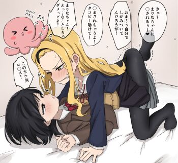 2girls anger_vein black_eyes black_hair black_hairband black_pantyhose black_skirt blonde_hair blue_jacket blush bow bowtie brown_jacket brown_sweater_vest chansuko_(manba00) clenched_teeth commentary eye_contact full_body grey_skirt hairband highres indoors jacket kirarazaka_marina kuze_shizuka layered_sleeves long_hair long_sleeves looking_at_another lying miniskirt multiple_girls neck_ribbon no_shoes nose_blush on_back on_bed open_mouth pantyhose parted_lips pleated_skirt red_bow red_bowtie red_ribbon ribbon school_uniform shirt short_hair skirt sweater_vest takopii takopii_no_genzai teeth translation_request trembling white_shirt yellow_eyes yuri