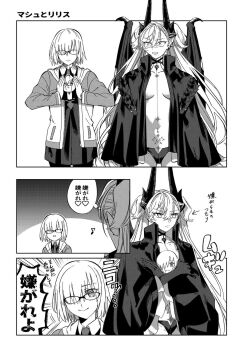 2girls bat_wings black_panties breasts character_doll chest_tattoo demon_horns doll fate/grand_order fate_(series) glasses greyscale highres horns iz_(izit_unk) lilith_(fate) lilith_(second_ascension)_(fate) long_hair mash_kyrielight medium_breasts monochrome multiple_girls neck_tattoo necktie panties pubic_tattoo short_hair tattoo twintails underwear wings