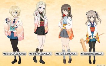 4girls adapted_costume adapted_uniform animal_print black_bow black_hairband black_necktie black_pantyhose black_shoes black_skirt black_socks blonde_hair blue_eyes blue_shirt blue_skirt blue_sweater blush bow braid brown_eyes brown_hair brown_shoes butterfly_print candy_apple character_name clara_(girls_und_panzer) collared_shirt commentary_request cup darjeeling_(girls_und_panzer) earrings emblem floral_print food full_body girls_und_panzer girls_und_panzer_senshadou_daisakusen! gradient_background green_shirt grey_skirt grey_socks hair_bow hair_ornament hairband haori highres holding holding_candy_apple holding_food holding_mallet holding_omikuji holding_saucer holding_teapot japanese_clothes jewelry keizoku_(emblem) kikumon kine legs loafers long_sleeves looking_at_viewer mallet medium_hair mika_(girls_und_panzer) multiple_girls necktie new_year obi obiage obijime official_art omikuji one_eye_closed one_side_up open_mouth pantyhose pleated_skirt sash saucer school_uniform shimada_arisu shirt shoes short_hair skirt smile socks st._gloriana's_(emblem) st._gloriana's_school_uniform standing striped_clothes striped_shirt sweater teacup teapot thighs translated vertical-striped_clothes vertical-striped_shirt white_shirt wide_sleeves yellow_background