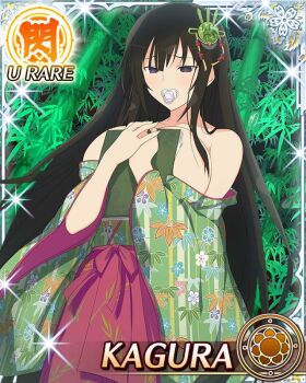 Rule 34 | 1girl, bamboo, bamboo forest, bare shoulders, black eyes, black hair, blue pupils, book, border, breasts, card (medium), character name, covering breasts, covering privates, floral print, flower-shaped pupils, forest, game cg, green kimono, hair ornament, hakama, holding, holding book, japanese clothes, kagura (senran kagura), kimono, large breasts, long hair, looking down, low neckline, nature, official art, pacifier, red hakama, senran kagura, senran kagura new wave, solo, symbol-shaped pupils, third-party source, very long hair
