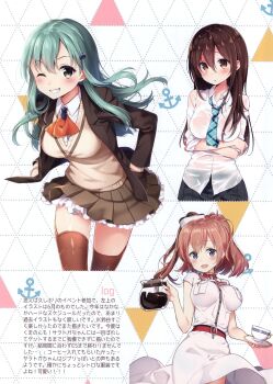 3girls :d absurdres anchor aqua_hair belt blue_eyes blush breast_pocket breasts breasts_apart brown_eyes brown_hair buttons coffee coffee_pot crossed_arms cup hair_between_eyes hair_ornament happy hat high_side_ponytail highres jacket kantai_collection large_breasts long_hair looking_at_viewer masuishi_kinoto medium_breasts miniskirt multiple_girls necktie one_eye_closed open_clothes open_jacket open_mouth parted_lips pleated_skirt pocket saratoga_(kancolle) scan shiny_clothes short_sleeves side_ponytail simple_background skirt sleeves_rolled_up smile suzuya_(kancolle) teacup teeth thighhighs uniform wet wet_clothes wink zettai_ryouiki