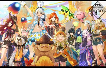 3boys 6+girls ajaw_(genshin_impact) arm_up asymmetrical_pants black_gloves blonde_hair braid breasts brown_hair chasca_(genshin_impact) citlali_(genshin_impact) cleavage closed_eyes closed_mouth cow_horns dark-skinned_female dark_skin elbow_gloves facial_mark fingerless_gloves genshin_impact gloves hand_on_own_hip highres horns iansan_(genshin_impact) ifa_(genshin_impact) itsumono_katze jaguar_girl kachina_(genshin_impact) kinich_(genshin_impact) large_breasts long_hair looking_at_viewer mavuika_(genshin_impact) mittens mualani_(genshin_impact) multiple_boys multiple_girls navel open_mouth ororon_(genshin_impact) pink_hair pointy_ears red_eyes red_hair smile standing stomach triangle triangle_facial_mark twin_braids varesa_(genshin_impact) waving white_gloves xilonen_(genshin_impact)