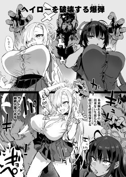 1boy 2girls :o ahegao arm_up asanagi asuna_(blue_archive) asuna_(school_uniform)_(blue_archive) asymmetrical_bangs blue_archive blush breasts button_gap buttons clenched_teeth comic dark-skinned_female dark_skin earrings greyscale hair_between_eyes hair_over_one_eye halo highres holding huge_breasts jewelry karin_(blue_archive) karin_(school_uniform)_(blue_archive) long_bangs long_hair mole mole_on_breast monochrome multiple_girls one_eye_closed one_eye_covered parted_lips pleated_skirt rolling_eyes saliva school_uniform scrunchie shirt sidelocks skirt straining_buttons sweat teeth thighs tongue tongue_out translated unbuttoned unbuttoned_shirt uncommon_stimulation v wrist_scrunchie