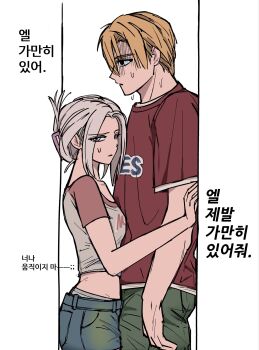 Rule 34 | 1boy, 1girl, alternate costume, alternate hairstyle, alternate universe, blonde hair, breasts, closed mouth, collarbone, commentary request, contemporary, couple, crop top, dimelchuu, dimitri alexandre blaiddyd, edelgard von hresvelg, fire emblem, fire emblem: three houses, gag, hair up, height difference, highres, in container, korean commentary, korean text, leaning forward, leaning on person, looking to the side, muscular, muscular male, nervous sweating, nintendo, pants, parted bangs, purple eyes, scared, shaded face, short sleeves, small breasts, sweat, sweatdrop, translation request, upper body