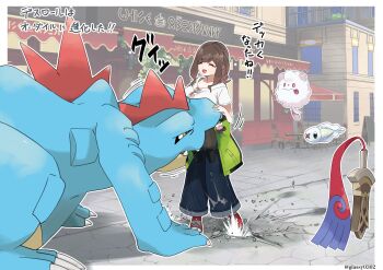 1girl ^_^ absurdres alternate_color apple_hair_ornament artist_name bewear biting biting_arm black_eyes black_pants border breasts brown_hair building character_charm charm_(object) city claws closed_eyes clothes_around_waist commentary crack cracked_floor fang feraligatr floating food-themed_hair_ornament gen_2_pokemon gen_5_pokemon gen_6_pokemon gen_7_pokemon glassy0302 green_jacket hair_ornament highres honedge huge_breasts jacket jacket_around_waist kuraishi_ringo_(glassy0302) major_injury_underreaction medium_hair nintendo open_mouth original outdoors outside_border pants pink_eyes pokemon pokemon_(creature) pokemon_legends:_z-a red_shoes sharp_teeth sheath sheathed shiny_pokemon shirt shoes smile sneakers sound_effects spines standing sunglasses swirlix sword teeth translated twitter_username tynamo weapon white_border white_shirt yellow_eyes