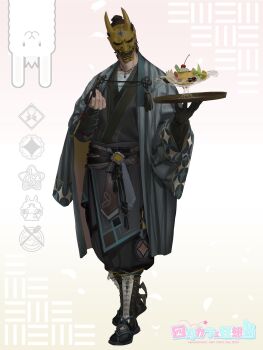 1boy alpaca alpaca_connect aqua_jacket arm_guards arm_out_of_sleeve armor black_gloves black_kimono black_nails black_pants bowl brown_sash chain chain_necklace cherry copyright_name covered_face crew_neck facing_viewer flower_knot food fruit full_body glass_bowl gloves gradient_background hair_bun haori highres holding holding_smoking_pipe holding_tray jacket japanese_armor japanese_clothes jewelry kimono kiwi_(fruit) kiwi_slice mask melon nail_polish necklace oni_mask pants pants_tucked_in pink_background pudding pudding_a_la_mode richt_richter sash shin_guards shippou_(pattern) shirt single_glove single_hair_bun smoking_pipe solo standing striped_clothes striped_jacket suneate sweater_guard tassel tray waist_sash waraji whipped_cream white_shirt yellow_background