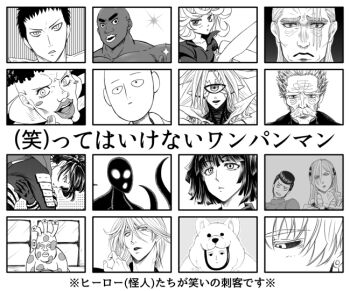 Rule 34 | 2girls, 6+boys, alien, bang (one-punch man), bankenman, black sclera, chougoukin kurobikari, colored sclera, cyclops, downtown no gaki no tsukai ya arahende!!, fubuki (one-punch man), geluganshp, genos, greyscale, gunner (one-punch man), ikemen kamen amaimask, king (one-punch man), kinzoku bat, lord boros, monochrome, multiple boys, multiple girls, one-eyed, one-punch man, onsoku no sonic, puri puri prisoner, rao ruki, saitama (one-punch man), scar, scar across eye, scar on face, senkou no flash, siblings, sisters, tatsumaki, translation request, zombieman