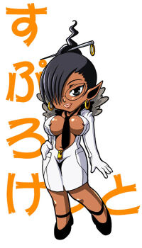 00s areola_slip black_eyes black_hair breasts capcom chibi dark_skin glasses pointy_ears sprocket_(viewtiful_joe) viewtiful_joe