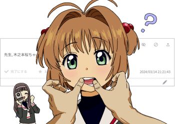 2girls black_hair brown_hair cardcaptor_sakura daidouji_tomoyo finger_in_another's_mouth green_eyes hair_ornament hairband highres kinomoto_sakura long_hair long_sleeves looking_at_viewer multiple_girls odaibako open_mouth osame pleated_skirt purple_eyes sailor_collar school_uniform serafuku short_hair simple_background skirt smile tomoeda_elementary_school_uniform tomoeda_middle_school_uniform