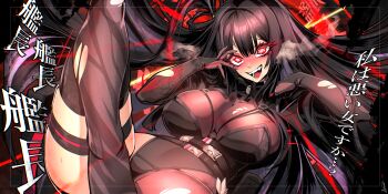 Rule 34 | 1girl, absurdres, asymmetrical legwear, belt, black belt, black bodystocking, black bridal gauntlets, black collar, black hair, blanace, blush, bodystocking, breasts, bridal gauntlets, chaos zero nightmare, chest harness, cleavage, collar, colored inner hair, commentary request, crazy eyes, hands up, harness, heart, heart in eye, highres, large breasts, long hair, mind break, mismatched legwear, multicolored hair, open mouth, red eyes, rin (chaos zero nightmare), saliva, see-through cleavage, see-through clothes, sidelocks, single hiphigh, single thighhigh, skindentation, solo, strap, symbol in eye, teeth, thigh strap, thighhighs, thighs, torn clothes, very long hair