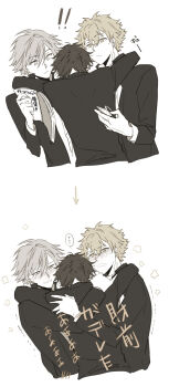! !! ... 3boys arms_around_neck arrow_(symbol) black_jacket blonde_hair blush book brown_hair character_request closed_mouth collared_jacket commentary_request cropped_torso flower from_behind gakuran grey_hair group_hug hair_between_eyes high_collar highres holding holding_book hug jacket layered_sleeves light_frown long_sleeves looking_at_another male_focus messy_hair multiple_boys open_book polyamory school_uniform sequential short_hair simple_background smile spoken_ellipsis suou_(sdurorhr) swept_bangs tennis_no_ouji-sama trembling wavy_mouth white_background wide-eyed yaoi