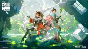 3girls :| angelina_(arknights) animal_ear_fluff animal_ears arknights arknights:_endfield bare_shoulders bare_tree belt black_boots black_gloves black_horns black_thighhighs bloom blue_dress blue_eyes blue_gloves blue_horns boots brown_hair chen_qianyu_(arknights) chinese_commentary clipboard closed_mouth coat commentary_request contrapposto day dragon_girl dragon_horn dragon_horns dragon_tail dress eastern_dragon_horns eastern_dragon_tail elbow_gloves expressionless floating_paper fold-over_boots fox_ears fox_girl fox_tail gilberta_(arknights) gloves green_tail grey_dress high_belt high_collar high_heel_boots high_heels highres holding holding_clipboard horns impossible_clothes impossible_dress in_tree infection_monitor_(arknights) lily_pad long_hair long_sleeves looking_at_another looking_at_viewer midriff multicolored_horns multiple_girls noland open_clothes open_coat orange_eyes outdoors outstretched_arm pants pink_hair pink_horns pink_tube_top platform_boots pleated_dress ponytail red_coat scenery short_dress sitting sitting_in_tree sleeveless sleeveless_dress smile split_mouth strapless tail thighhighs tree tube_top two-tone_horns white_pants yvonne_(arknights) zettai_ryouiki