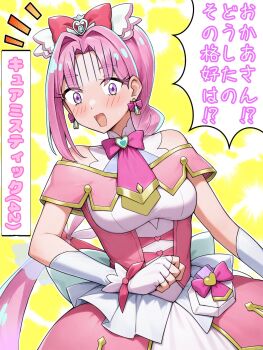 Rule 34 | 1girl, :o, anna's mother (meitantei precure!), blush, bow, braid, braided ponytail, breasts, brooch, capelet, clenched hand, commentary, commentary request, cure mystique, dress, earrings, embarrassed, fingerless gloves, glove bow, gloves, hair bow, hair intakes, heart, heart brooch, highres, jewelry, layered dress, long hair, looking at viewer, magical girl, mature female, meitantei precure!, off-shoulder capelet, pink capelet, pink dress, pink hair, precure, purple eyes, ryuhirohumi, small breasts, solo, translated, very long hair, white gloves