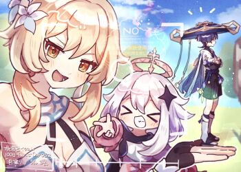 >_< 1boy 2girls armpits bare_shoulders belt black_belt black_bodysuit black_bridal_gauntlets black_gloves black_sandals black_scarf blonde_hair blue_cape blue_flower blue_hat blue_jingasa blue_sky blue_sleeves blue_trim blush bodysuit breasts bridal_gauntlets cape cleavage cloud cloudy_sky commentary_request detached_sleeves diamond_hair_ornament dress eyelashes facing_viewer flower furisode genshin_impact gloves gold gold_ring grin gurumin_(gurruguru) gyaru_w hair_flower hair_ornament hakama hakama_shorts halo halterneck hat japanese_clothes jingasa kimono layered_sleeves leg_warmers lens_flare looking_at_viewer looking_to_the_side lower_teeth_only lumine_(genshin_impact) mechanical_halo middle_ring multicolored_flower multicolored_hair multiple_girls notice_lines open_hand open_mouth paimon_(genshin_impact) parted_lips partially_fingerless_gloves pleated_shorts purple_hair purple_rope romper rope sandals scaramouche_(genshin_impact) scarf selfie short_hair short_hair_with_long_locks short_sleeves shorts side_cape sidelocks sky smile streaked_hair teeth toeless_legwear toes tongue tree turtleneck turtleneck_bodysuit twitter_username viewfinder w wanderer_(genshin_impact) watermark white_dress white_flower white_hair white_kimono white_leg_warmers white_romper white_scarf white_sleeves white_trim yellow_eyes zouri
