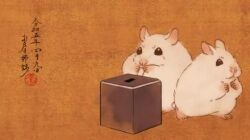 animal animal_focus animated ballot ballot_box faux_traditional_media hamster holding holding_paper looping_animation original otamashimai paper translation_request video