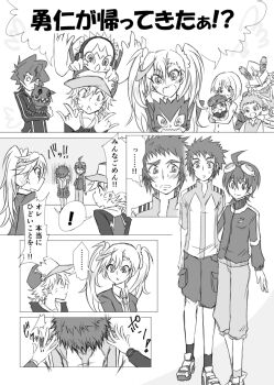 Rule 34 | appmon, asuka torajirou, bootmon, digimon, digimon universe: appli monsters, dokamon, hackmon (appmon), karan eri, kashiki ai, katsura hajime, katsura rei, musimon, offmon, ozora yujin, shinkai haru, tagme