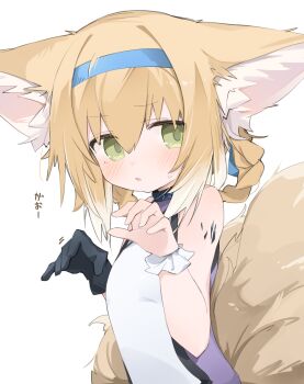 1girl animal_ear_fluff animal_ears arknights black_gloves blonde_hair blue_hairband blush commentary_request fox_ears fox_girl fox_tail gloves green_eyes hairband highres infection_monitor_(arknights) material_growth oripathy_lesion_(arknights) simple_background single_glove solo suzuran_(arknights) tail tntl_nemui white_background
