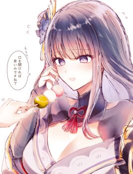 2girls armor artist_self-insert babu_babu_yume blunt_bangs blush breasts bridal_gauntlets cleavage clothing_cutout commentary_request couple dango embarrassed fed_by_viewer female_pov flying_sweatdrops food genshin_impact hair_ornament hand_up highres holding holding_food implied_yuri incoming_food japanese_clothes kimono large_breasts long_hair looking_at_food looking_down looking_to_the_side mole mole_under_eye multicolored_eyes multiple_girls neck_ribbon nervous nervous_sweating off_shoulder open_mouth out_of_frame pov pov_hands purple_eyes purple_hair purple_kimono purple_nails raiden_shogun red_ribbon ribbon shade short_sleeves shoulder_armor shoulder_cutout simple_background speech_bubble sweat translation_request upper_body viewer_self-insert wagashi white_background wide_sleeves