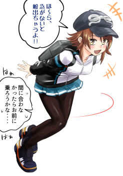 +++ 1girl back-to-back black_pantyhose blue_shoes blue_skirt brown_eyes brown_hair commentary_request flipped_hair hat highres hood hoodie jacket kantai_collection multicolored_hoodie nekotarou_(nktr299) newsboy_cap official_alternate_costume pantyhose pleated_skirt richard_p._leary_(kancolle) richard_p._leary_(kure)_(kancolle) shoes short_hair simple_background skirt smile solo translation_request white_background white_hoodie white_jacket