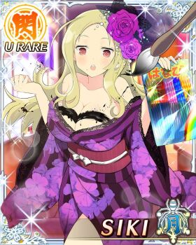 1girl :o bare_shoulders blonde_hair border breasts calligraphy_brush card_(medium) character_name floral_print floral_print_kimono flower frilled_kimono frills game_cg hair_flower hair_ornament holding holding_fireworks ink_on_breast japanese_clothes kimono large_breasts long_hair looking_down middle_part mole mole_under_mouth official_art paintbrush parted_bangs print_kimono purple_flower purple_kimono purple_rose red_eyes rose senran_kagura senran_kagura_new_wave shiki_(senran_kagura) solo summer_festival third-party_source