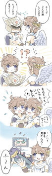 !? 3boys 4koma ahoge androgynous angel angel_wings armlet blue_eyes blush bracer clone closed_mouth comic covered_eyes dark_pit eighth_note empty_eyes feathered_wings fighter_(kid_icarus) flying_sweatdrops frown gen_1_pokemon gold_armlet hand_up helmet highres holding holding_another's_arm holding_unworn_helmet jewelry jigglypuff kid_icarus kid_icarus_uprising laurel_crown male_focus multiple_boys music musical_note nintendo no_headwear no_pupils nopepe pit_(kid_icarus) pokemon quarter_note scarf short_hair sidelocks speech_bubble super_smash_bros. surprised television translation_request undershirt unworn_headwear unworn_helmet watching_television white_scarf white_wings wings