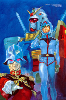 Rule 34 | 1980s (style), 1990s (style), 2004, 2boys, amuro ray, belt, char aznable, combat helmet, dated, earth federation, epaulettes, eye mask, gundam, helmet, highres, looking at viewer, magazine scan, mask, mecha, mecha pilot suit, military rank insignia, military uniform, mobile suit, mobile suit gundam, mobile suit gundam the origin, multiple boys, official art, oldschool, painting (medium), promotional art, red eyes, retro artstyle, robot, rx-78-2 gundam, scan, science fiction, shield, signature, space helmet, spacesuit, traditional media, v-fin, yasuhiko yoshikazu, zeon