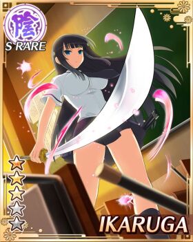 1girl aura black_hair blue_eyes blue_necktie blue_skirt border breasts card_(medium) classroom closed_mouth frown game_cg hanzou_academy_school_uniform hime_cut holding holding_sheath holding_sword holding_weapon ikaruga_(senran_kagura) indoors katana large_breasts looking_at_viewer necktie non-web_source official_alternate_costume official_art ootachi pleated_skirt saya_(scabbard) school_uniform senran_kagura senran_kagura_new_wave sheath shirt skirt solo sunset sword unsheathed weapon white_shirt