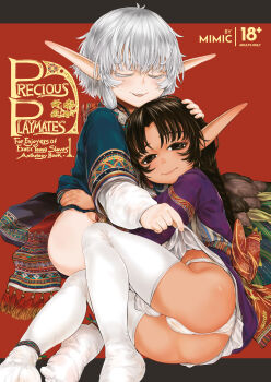 2girls absurdres alternate_language ass black_eyes black_hair braid chinese_commentary closed_eyes commentary cover cover_page dark-skinned_female dark_skin dress english_commentary english_text highres hug loli long_pointy_ears looking_at_viewer lying maid mimit mixed-language_commentary multiple_girls on_side original panties pointy_ears smile thighhighs underwear white_hair white_panties white_thighhighs