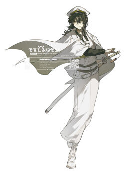 1boy absurdres belt belt_buckle black_hair brown_eyes buckle closed_mouth coat coat_on_shoulders commentary english_commentary full_body hair_between_eyes hat highres katana long_sleeves looking_up male_focus original pants scabbard sheath sheathed simple_background smile solo srt_rice_ball sword vest watermark weapon white_background white_belt white_coat white_hat white_pants white_theme white_vest