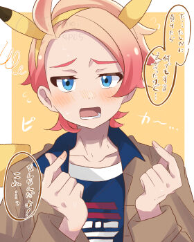 1boy animal_ears blue_eyes blue_shirt blush brown_jacket collarbone commentary_request double_finger_heart fake_animal_ears finger_heart hairband hands_up highres jacket long_sleeves lower_teeth_only male_focus nintendo open_clothes open_jacket open_mouth pikachu_ears pikachu_tail pokemon pokemon_legends:_z-a pokemon_tail print_shirt shirt solo speech_bubble tail teeth tongue translation_request tutanai twitter_username urbain_(pokemon) watermark yellow_background yellow_hairband