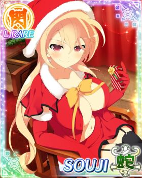 Rule 34 | 1girl, blonde hair, border, box, breasts, card (medium), chair, character name, christmas, closed mouth, elbow gloves, fur-trimmed gloves, fur-trimmed headwear, fur trim, game cg, gift, gift box, gloves, hat, incoming gift, large breasts, long hair, navel, no bra, official art, red eyes, red gloves, red hat, santa hat, seductive smile, senran kagura, senran kagura new wave, sitting, smile, solo, souji (senran kagura), third-party source, very long hair