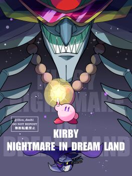 armor cape colored_skin copyright_name galaxia_(sword) highres horns jewelry kirby kirby&#039;s_adventure kirby_(series) mask meta_knight nightmare_(kirby) nintendo pauldrons pendant pink_skin purple-tinted_eyewear purple_cape sharp_teeth shoulder_armor sparkle star_rod sunglasses teeth tinted_eyewear wandot_(ilicololo) watermark yellow_eyes