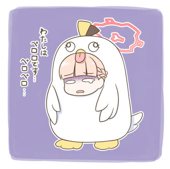 Rule 34 | 1girl, animanimal costred halo, blue archive, braid, commentary request, halo, harada (sansei rain), highres, nodoka (blue archive), open mouth, outline, peroro (blue archive), solo, standing, translation request, white outline