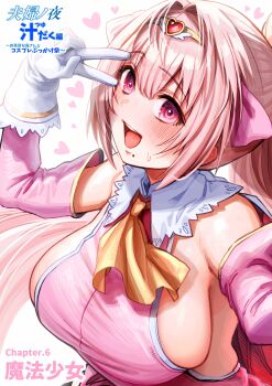 1girl absurdres ascot blush breasts detached_sleeves gibagiba gloves grey_hair heart highres large_breasts long_hair magical_girl mole mole_under_mouth ochame_na_okusan_to_no_nichijou_chabangoto open_mouth pink_eyes pink_sleeves sayama_saho_(gibagiba) upper_body v white_gloves yellow_ascot