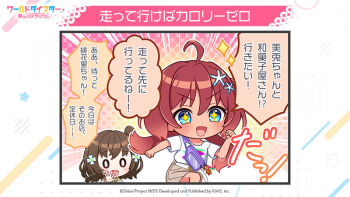 +_+ 2girls :d ahoge blue_eyes blush brown_hair chibi commentary_request flower hair_flower hair_ornament hairclip holding jacket long_hair multiple_girls navel official_art open_mouth second-party_source shiromaru_mito shirt short_sleeves smile sparkle star_(symbol) star_hair_ornament translation_request v-shaped_eyebrows virtual_youtuber white_shirt world_dai_star yonaguni_hikari