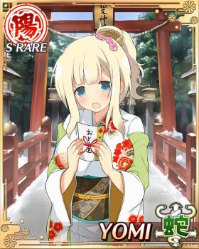 Rule 34 | 1girl, :o, alternate hairstyle, aqua eyes, blonde hair, border, breasts, card (medium), character name, comb, floral print, floral print kimono, flower, game cg, hair flower, hair ornament, hairclip, holding, holding paper, japanese clothes, kimono, large breasts, long hair, looking at object, official art, paper, ponytail, print kimono, senran kagura, senran kagura new wave, snow, solo, third-party source, torii, very long hair, white kimono, yomi (senran kagura)