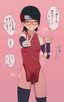 1girl 5_nan_(5nan_5nan) ^_^ black_hair boruto:_naruto_next_generations breasts closed_eyes commentary_request condom cowboy_shot cum dress forehead_protector glasses gradient_background grin hand_up highres holding holding_condom naruto_(series) outstretched_arm pink_background pussy_juice pussy_juice_stain red-framed_eyewear red_dress short_hair simple_background small_breasts smile solo speech_bubble stray_pubic_hair sweat thighs translation_request trembling uchiha_sarada used_condom v v-shaped_eyebrows