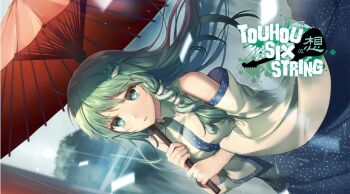 1girl album_cover artist_self-insert bad_source breasts cover cover_page detached_sleeves frog frog_hair_ornament gohei green_eyes green_hair hachimitsu-lemon hair_ornament hair_tubes hat highres karakasa_obake kikugetsu kochiya_sanae long_hair long_sleeves looking_at_viewer nontraditional_miko oil-paper_umbrella open_mouth shirt single_hair_tube skirt snake snake_hair_ornament solo touhou umbrella