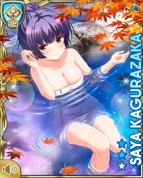 1girl autumn autumn_leaves bathing blue_hair breasts brown_eyes brown_shirt card_(medium) character_name cleavage closed_mouth collarbone girlfriend_(kari) kagurazaka_saya large_breasts leaf long_hair night official_art onsen outdoors ponytail qp:flapper shirt sitting smile solo tagme towel water white_towel