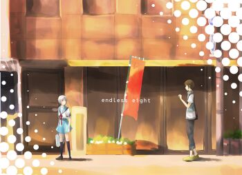 Rule 34 | 1boy, 1girl, casual, endless eight, height difference, kyon, nagato yuki, school uniform, serafuku, shirase (azure), short hair, suzumiya haruhi no yuuutsu