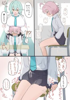 !? 1futa 1girl absurdres ahoge black_gloves black_skirt blue_archive blue_eyes blue_necktie blush breast_rest breasts breasts_on_head bulge chair cum cum_in_clothes cum_through_clothes desk erection erection_under_clothes futanari gloves green_hair hands_on_another&#039;s_shoulders heterochromia highres hoshino_(blue_archive) hoshino_(first_year)_(blue_archive) hoshino_(young)_(blue_archive) large_breasts long_hair long_sleeves makura_u9b necktie open_mouth pink_hair school_desk shirt short_hair sitting skirt small_breasts speech_bubble translation_request very_long_hair white_shirt yellow_eyes yume_(blue_archive)