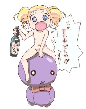 1girl @_@ alcohol barefoot blonde_hair blue_eyes blush bottle cartoon_network drill_hair drunk flat_chest goutokuji_miyako holding holding_bottle k-nattoh loli long_hair looking_at_viewer navel nipples nude octi open_mouth oversized_object powerpuff_girls powerpuff_girls_z sake sake_bottle sitting speech_bubble spread_legs stuffed_animal stuffed_octopus stuffed_toy twin_drills white_background