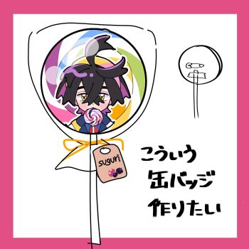 Rule 34 | border, candy, character name, character print, commentary request, food, food focus, food wrapper, highres, kieran (pokemon), label, lollipop, meeee hitsuji, nintendo, no humans, pokemon, pokemon scarlet and violet, ribbon, still life, translation request, white background, yellow ribbon