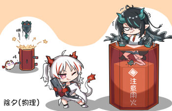 Rule 34 | 2girls, ahoge, arknights, black hair, black jacket, bright pupils, chibi, chinese text, coat, dragon bean (arknights), dragon girl, dragon horns, dragon tail, dusk (arknights), fireworks, green hair, hair over one eye, highres, horns, jacket, mabing, multicolored hair, multiple girls, necktie, nian (arknights), off shoulder, one eye closed, open clothes, open jacket, pink eyes, pointy ears, pun, red hair, red necktie, shorts, streaked hair, stuck, tail, tongue, tongue out, too literal, trembling, two-tone hair, wavy mouth, white coat, white hair, white shorts